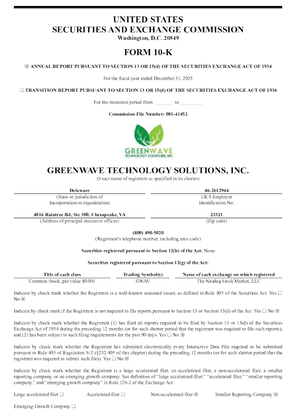 Greenwave Technology Solutions Inc 2025年度报告