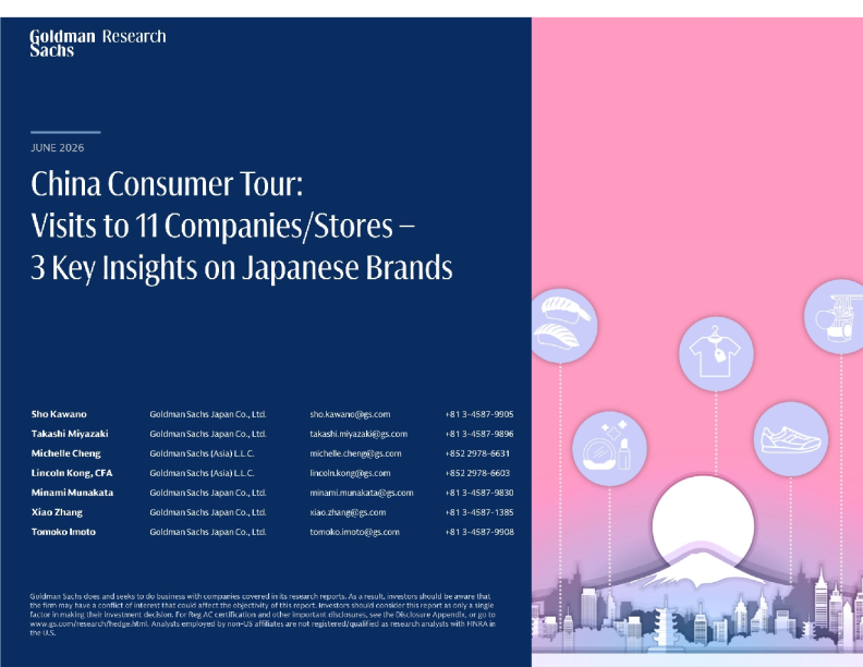 中国消费者旅游：访问11家公司/商店——关于日本品牌的3个关键洞察