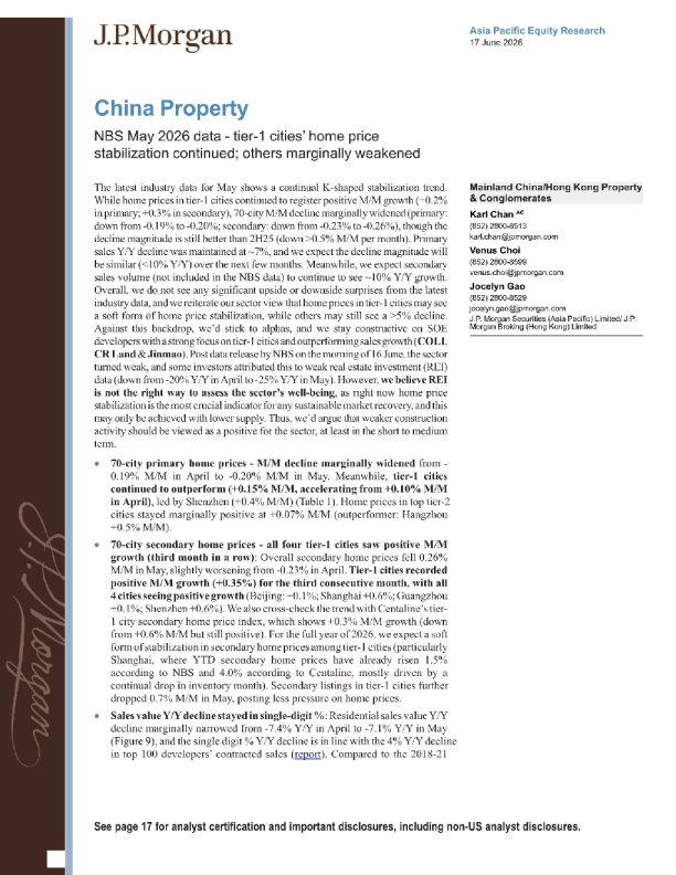 中国房地产：2026年5月国家统计局数据显示，一线城市房价持续稳定，其他城市小幅走弱