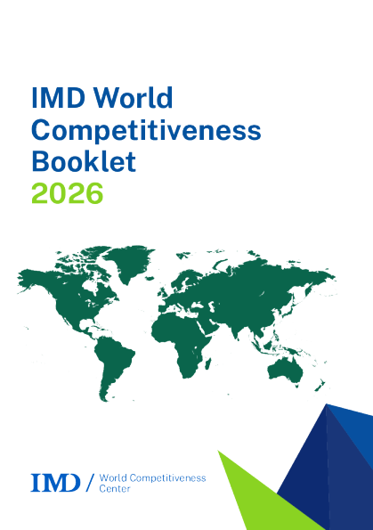 2026年IMD世界竞争力排名