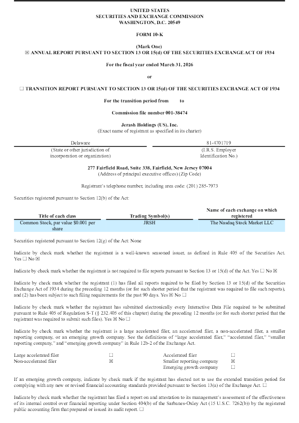 杰拉什控股有限公司2025年度报告