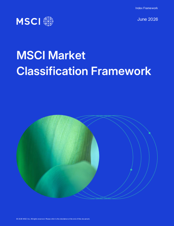 MSCI市场分类框架指数体系