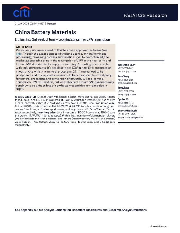 中国电池材料：6月进入第三周，JXW复产存隐忧