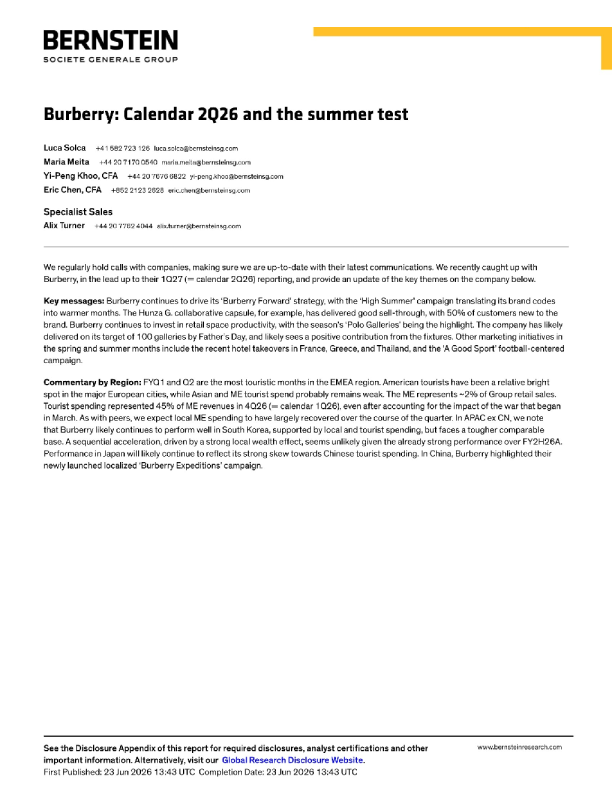 博柏利：2026年6月日历第二季度与夏季测试