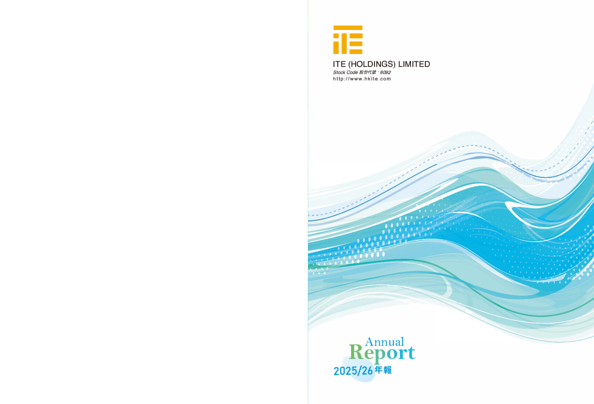 ITE HOLDINGS年报 2025/26
