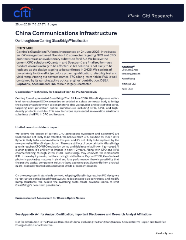 花旗中国通信基础设施关于康宁GlassBridge的技术解析与产业链影响