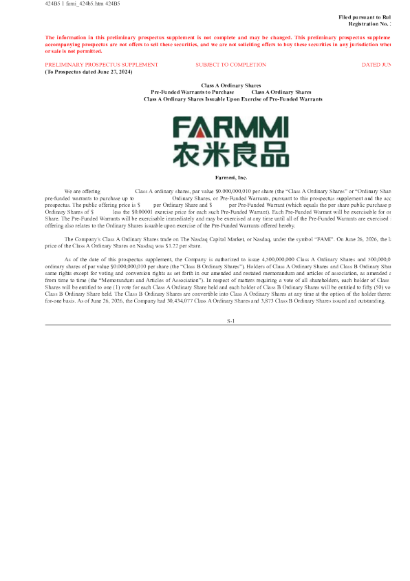 农米良品美股招股说明书(2026-06-29版)