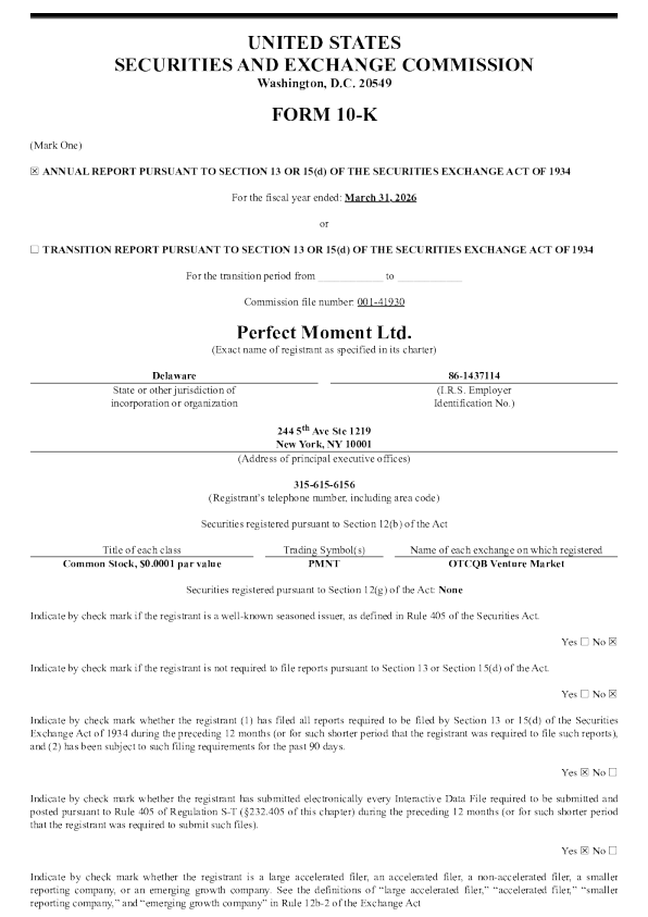 Perfect Moment Ltd 2025年度报告