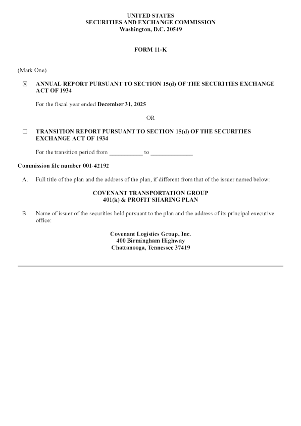 契诺物流 2025年度报告