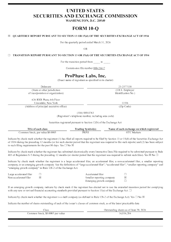 ProPhase Labs Inc 2026年季度报告
