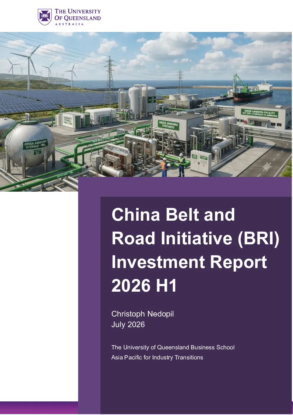 中国“一带一路”倡议投资报告2026年上半年