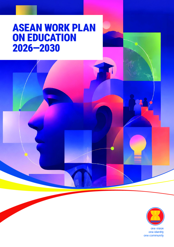 东盟2026—2030年教育工作计划