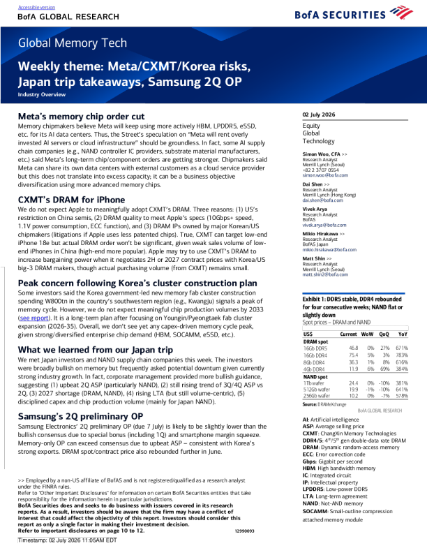 全球存储芯片周报：Meta芯片订单情况、CXMT DRAM应用、韩国芯片集群影响、日本供应链调研及三星2Q初步业绩