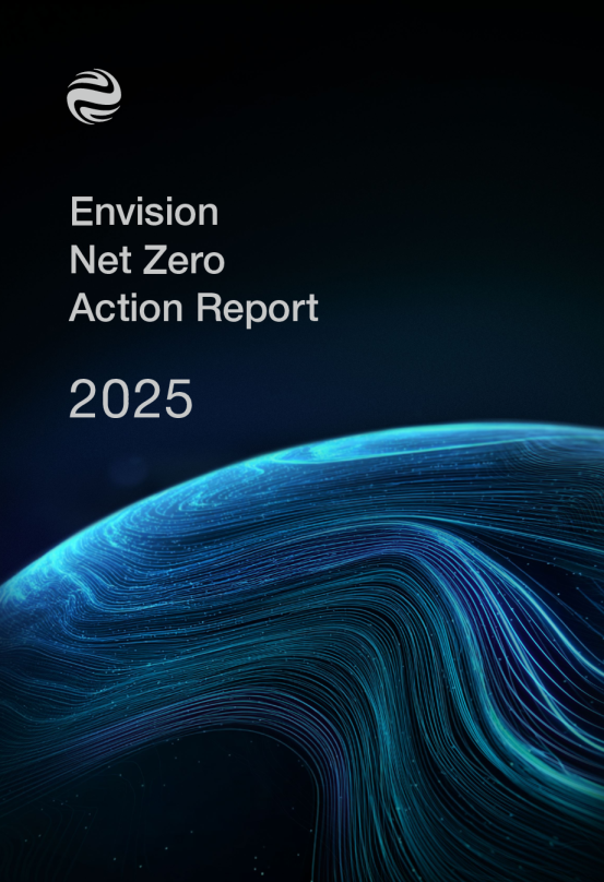 远景零碳行动报告2025