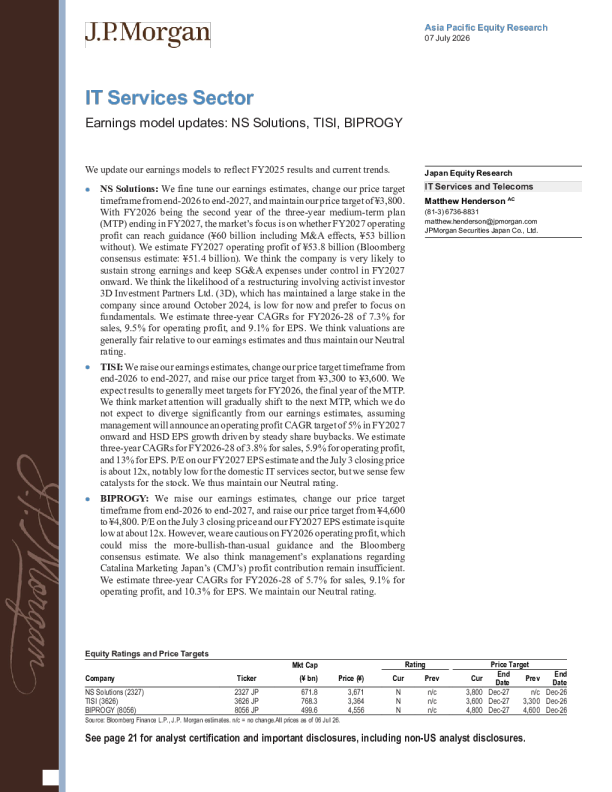 
IT服务行业：盈利模式更新——NS Solutions、TISI、BIPROGY