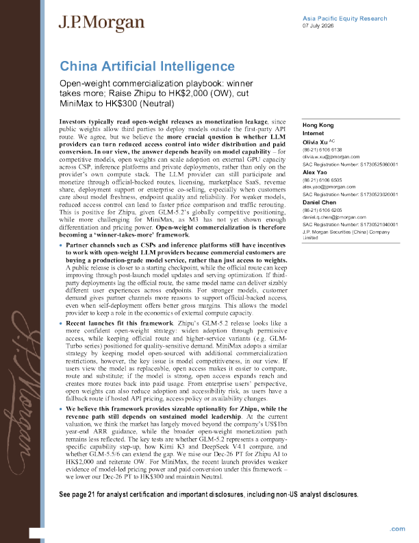 中国人工智能：开源商业化的赢家通吃策略