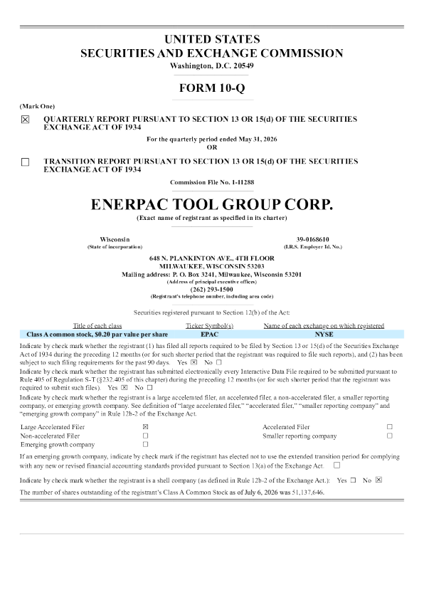 实用动力 2026年季度报告