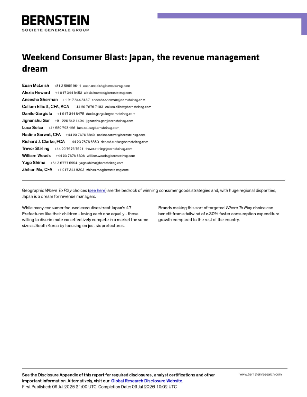 周末消费热潮：日本， revenue management的梦想