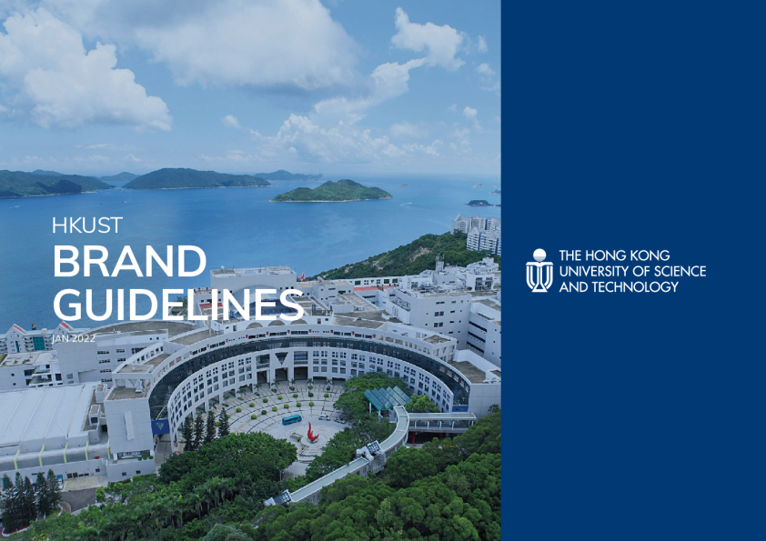 HKUST香港科技大学