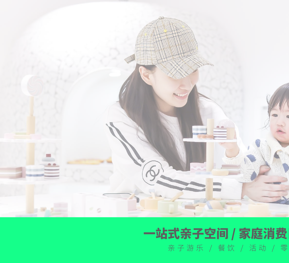 MINI MARS亲子会所儿童乐园选址要求品牌介绍
