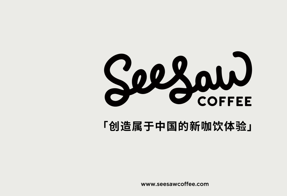 Seesaw品牌手册（34P）