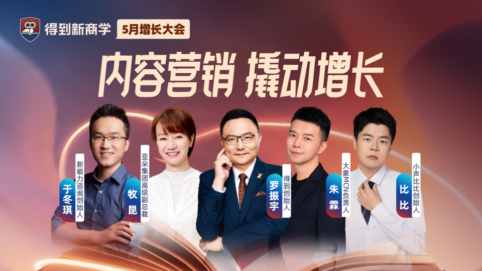 亚朵星球怎样用内容打增量？