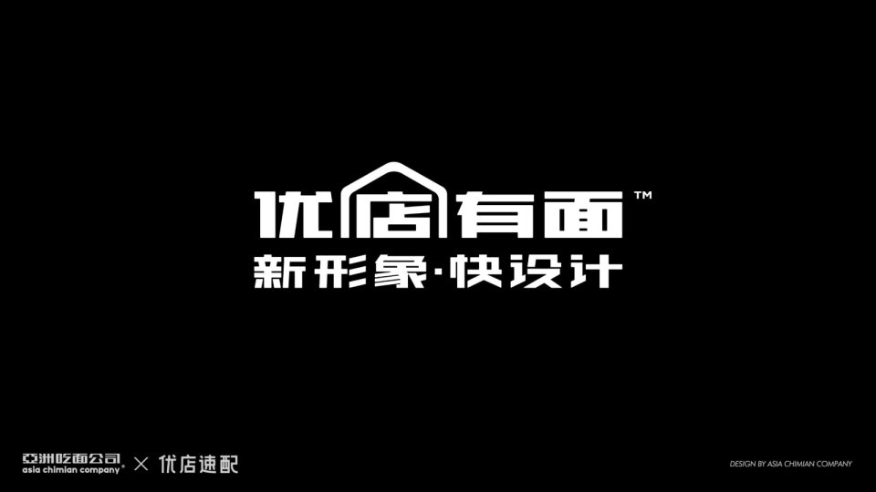 京东奢护品牌定位营销策划规划案【奢侈品】【品牌定位】