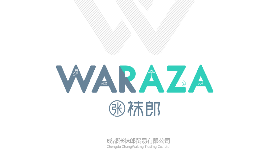 张袜郎（袜子）品牌介绍