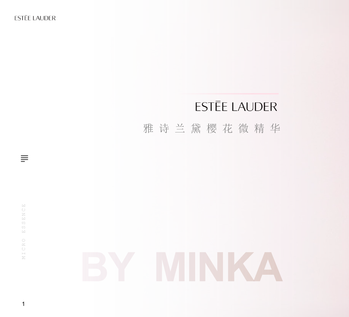 雅诗兰黛樱花微精华方案-by MINKA