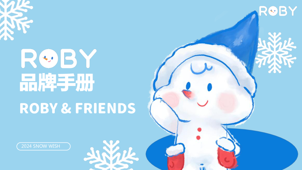 MOKOROBY新年圣诞美陈包装方案