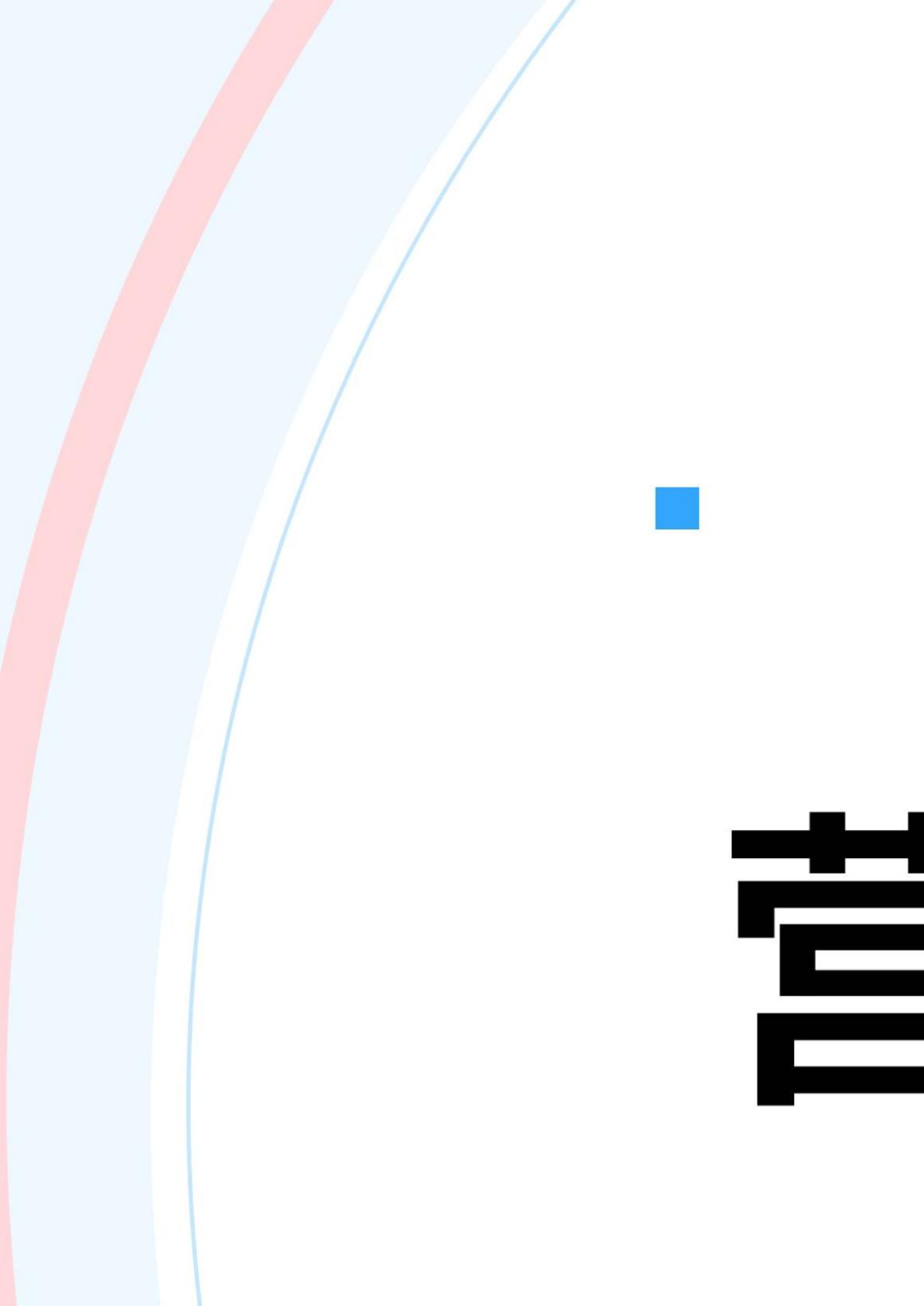 小红书电商营销「券」新升级：如何用好「券」
