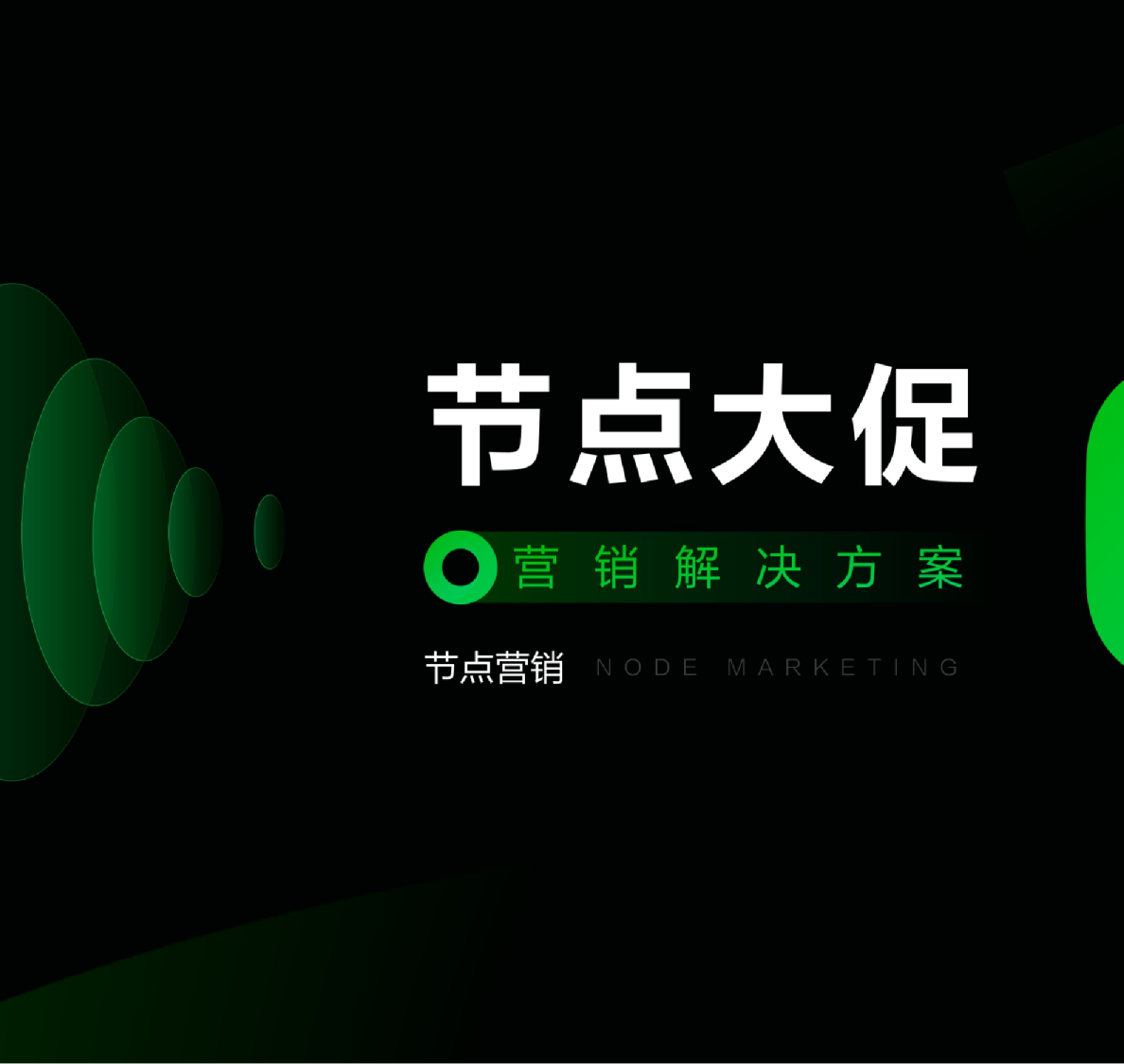 小红书：2025小红书节点大促营销IP合集