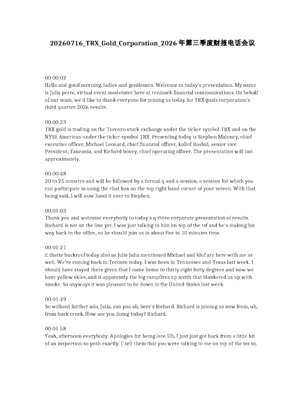 TRX Gold Corporation 2026年第三季度财报电话会议