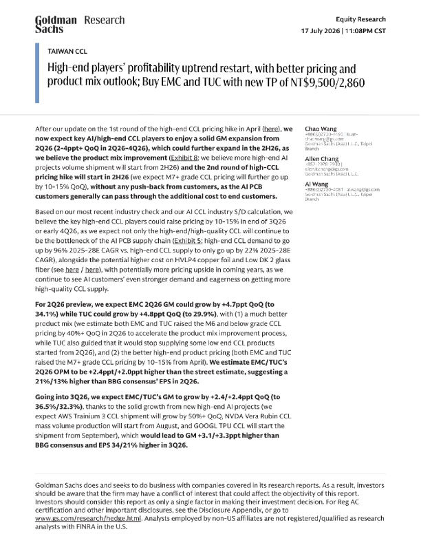 高端CCL厂商盈利能力上行重启，定价与产品结构展望向好；买入EMC和TUC，目标价分别为新台币9500元和2860元