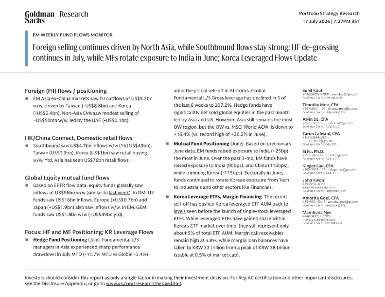 外资流出由东北亚推动，南向资金保持强劲；7月对冲基金继续去杠杆，6月共同基金增持印度；韩国杠杆资金更新（基于AI提取修正后）