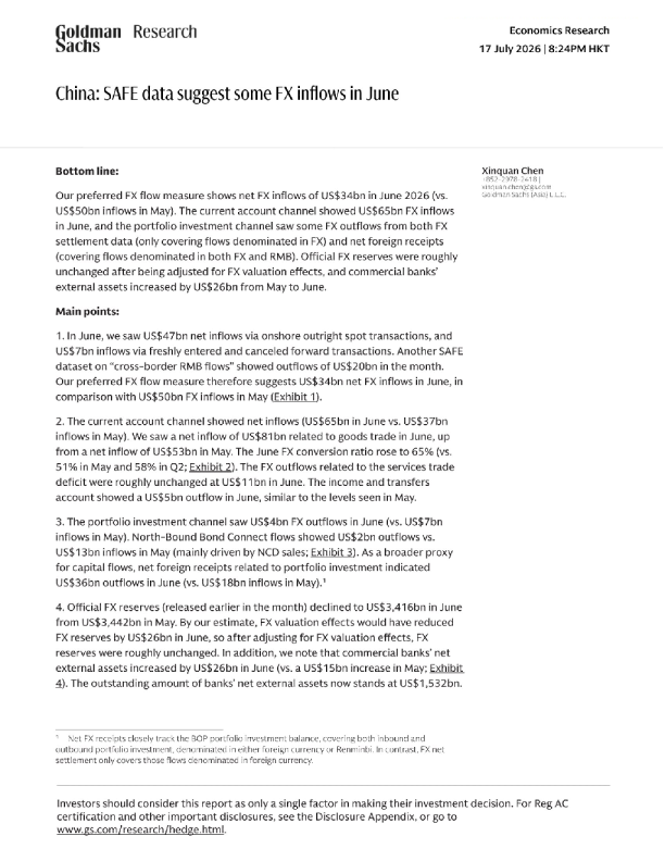 中国： SAFE数据表明6月有部分外汇流入