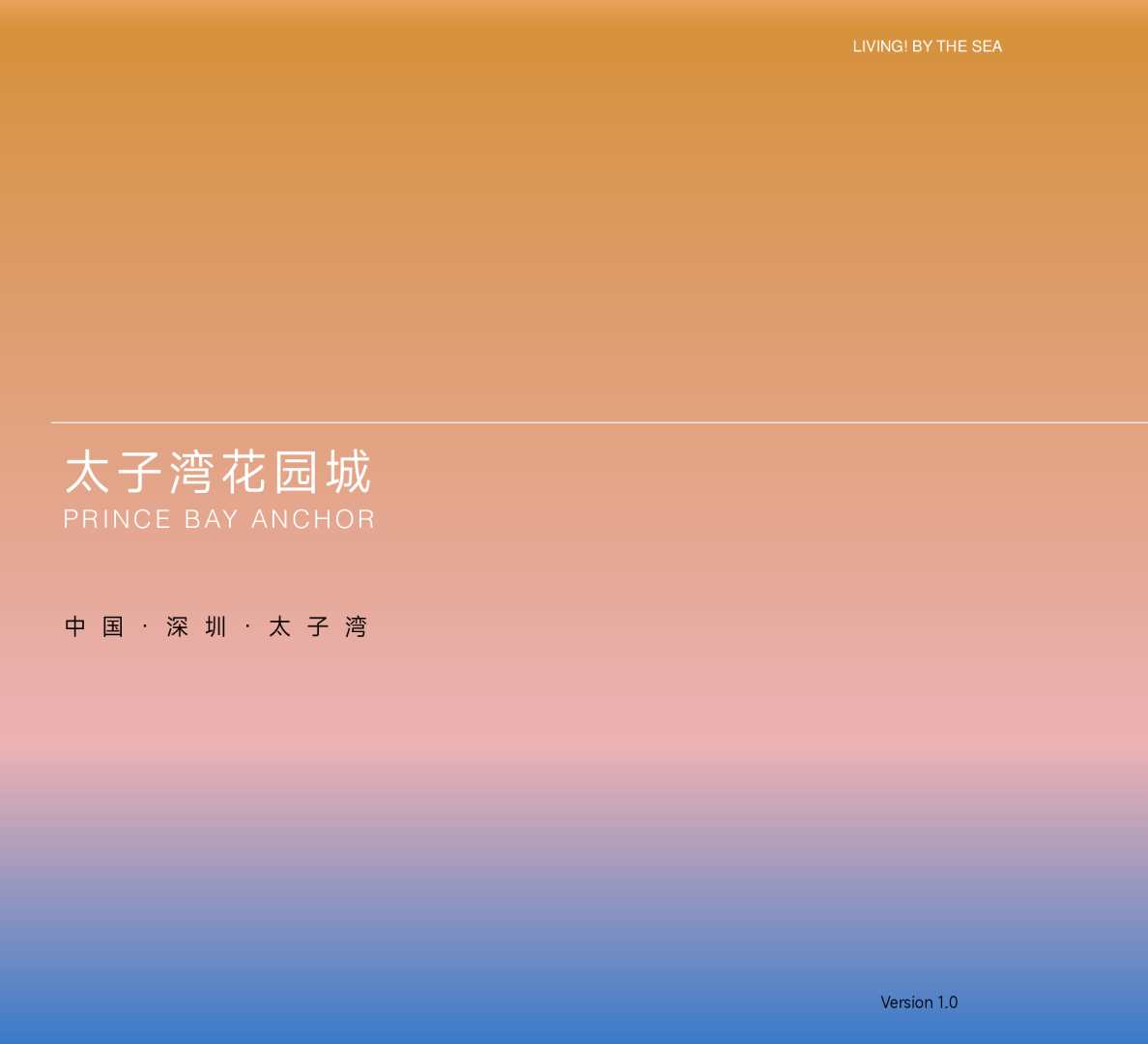 城市标杆商业丨深圳太子湾花园城简介