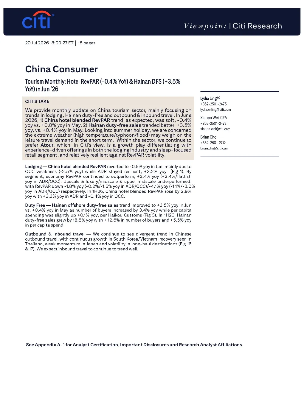 中国旅游月度报告：2026年6月酒店RevPAR同比-0.4%、海南离岛免税同比+3.5%