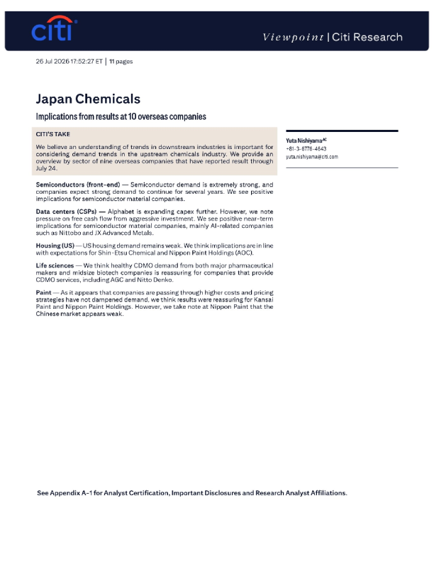 日本化学品：十家海外公司业绩启示