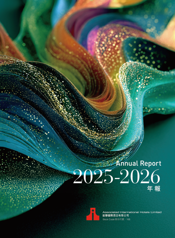 凯联国际酒店2025-2026 年报