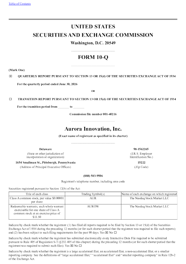Aurora Innovation 2026年季度报告