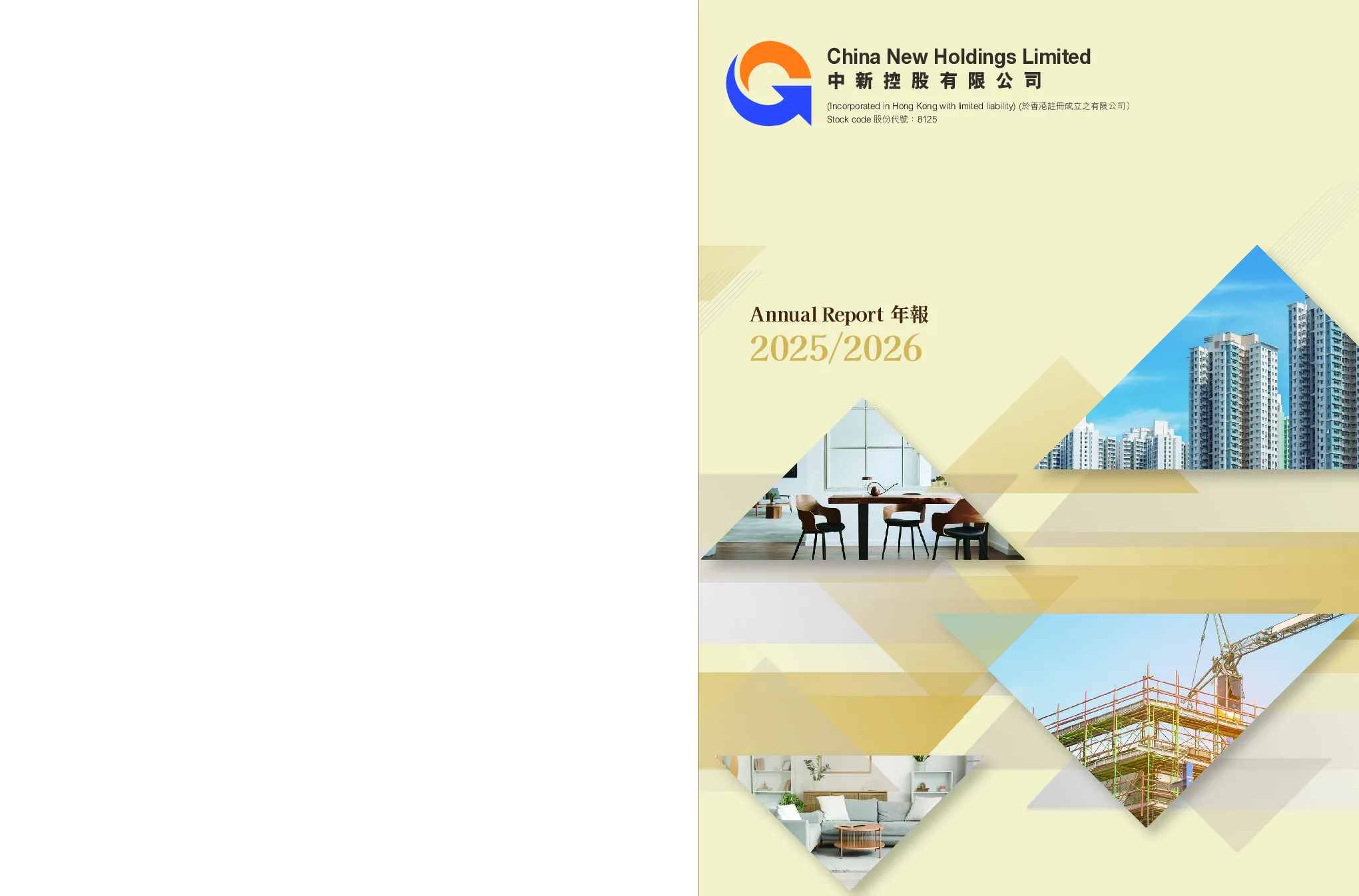 荣记万通年报 2025/26