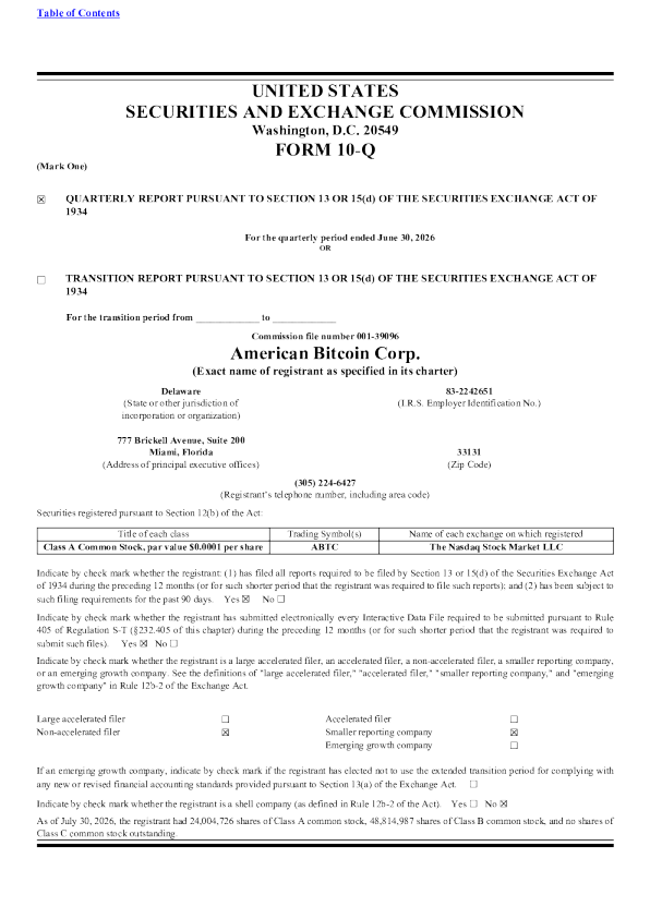 American Bitcoin Corp-A 2026年季度报告