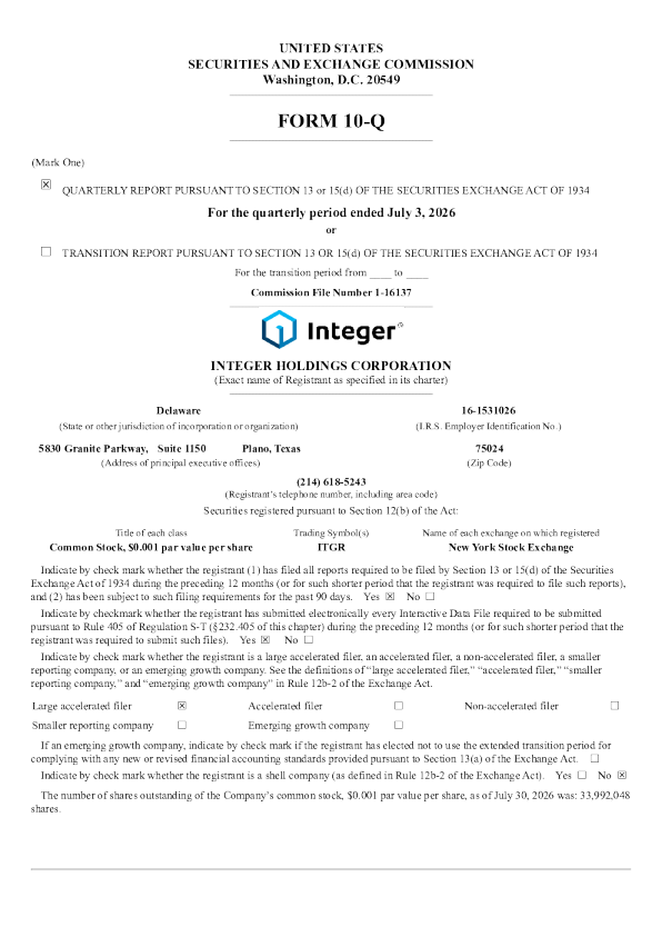 Integer Holdings Corp 2026年季度报告