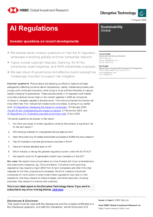 人工智能监管全球进展及企业应对七问解析