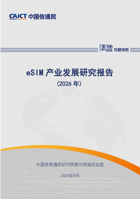 hot