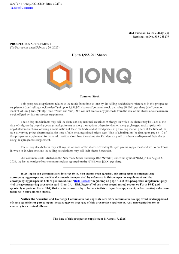 IonQ Inc美股招股说明书(2026-08-07版)