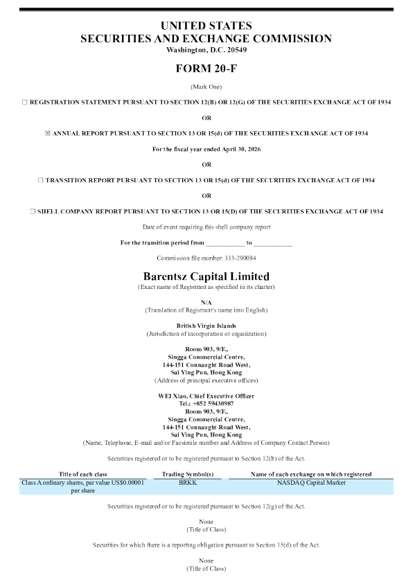 Barentsz Capital Ltd-A 2026年年度报告和过渡报告
