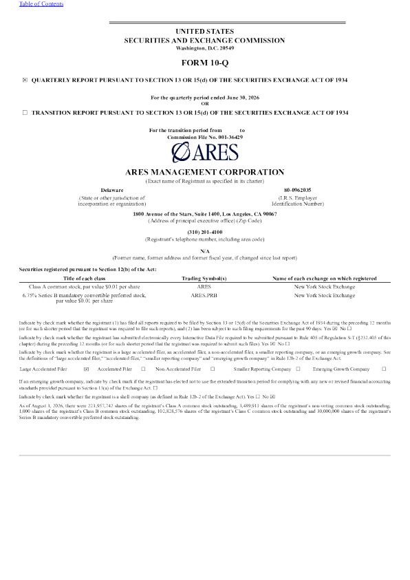 Ares Management 2026年季度报告