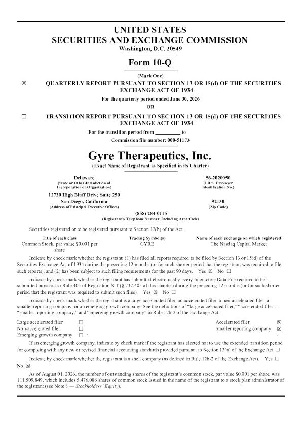 Gyre Therapeutics 2026年季度报告